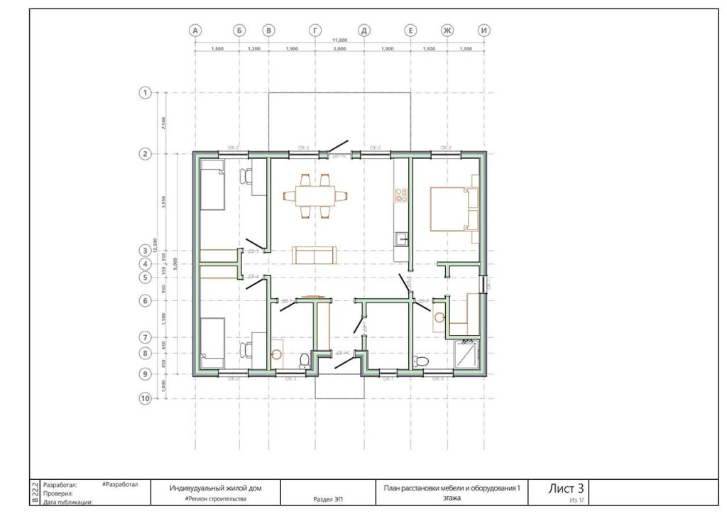 Планировка каркасного дома с 1 этажом: 3 спальни, 2 санузла, гардеробная, кухня-гостиная, котельня от СК "Загородом"